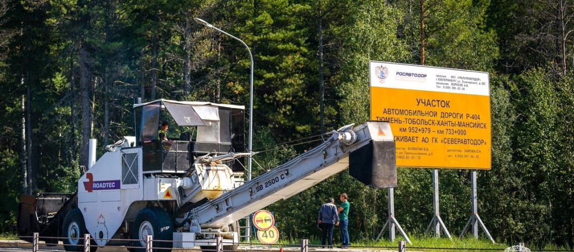 Ремонт дорог в Югре – на особом контроле