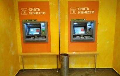Банкиры разъяснили порядок блокировки карт из-за подозрительных операций