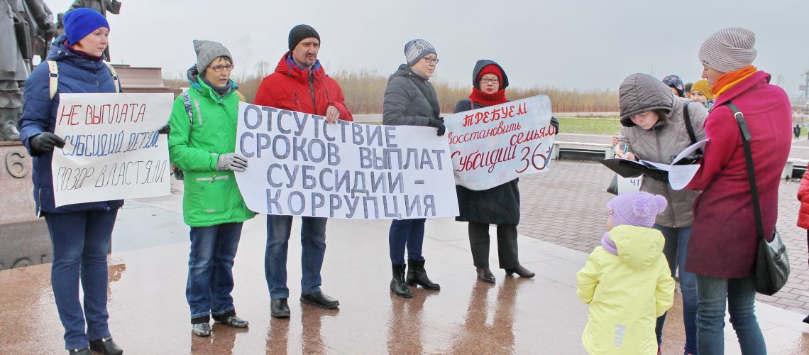 В Югре многодетные семьи могут получить до 700 тыс рублей на ипотеку