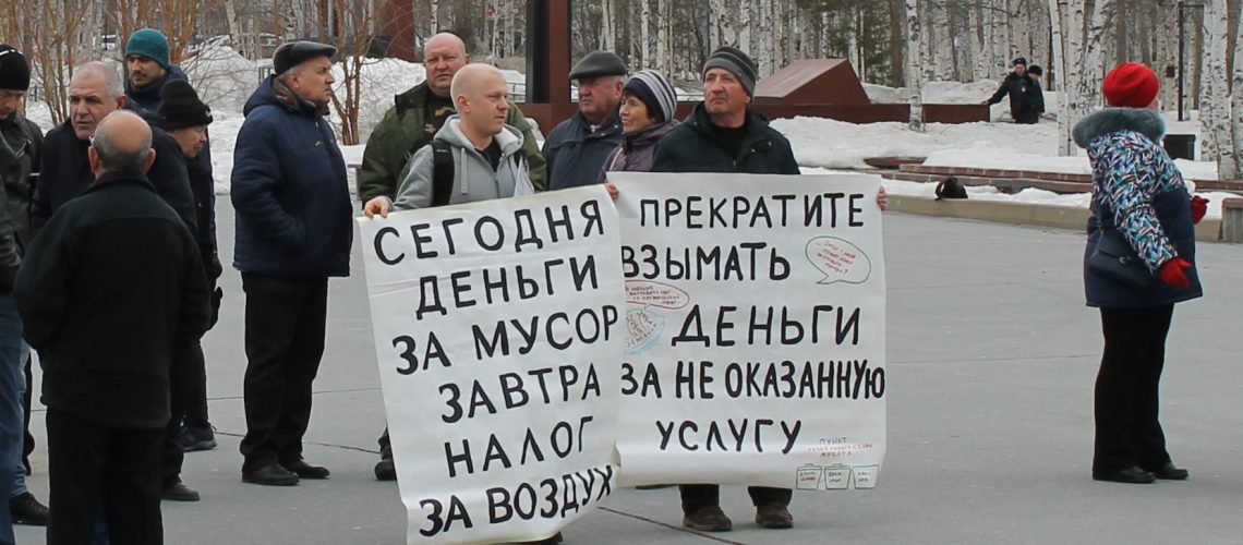 Более 50-ти миллионов в качестве компенсации за оплату ТКО получили жители Югры
