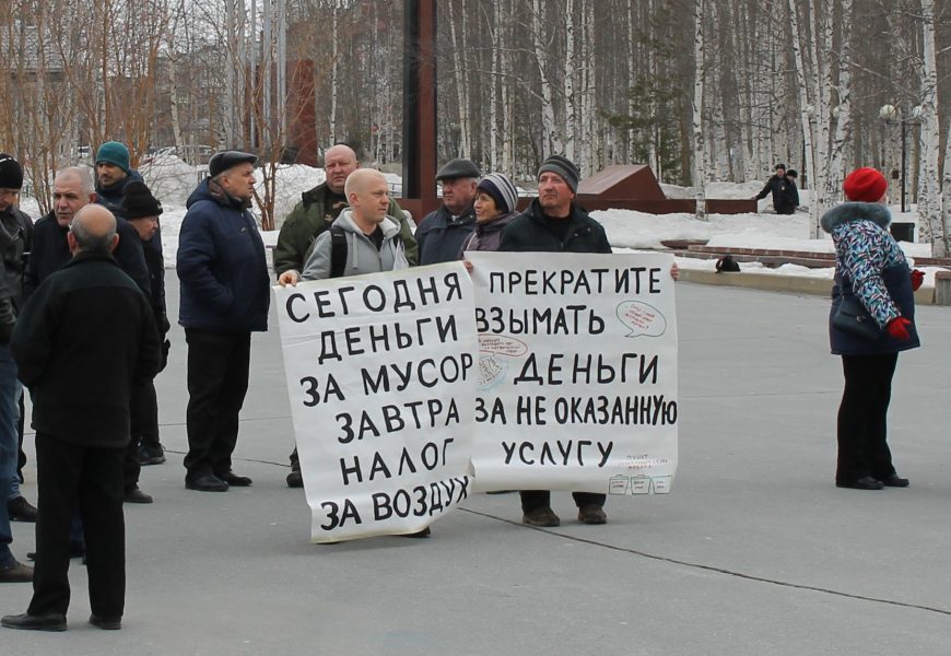 Более 50-ти миллионов в качестве компенсации за оплату ТКО получили жители Югры