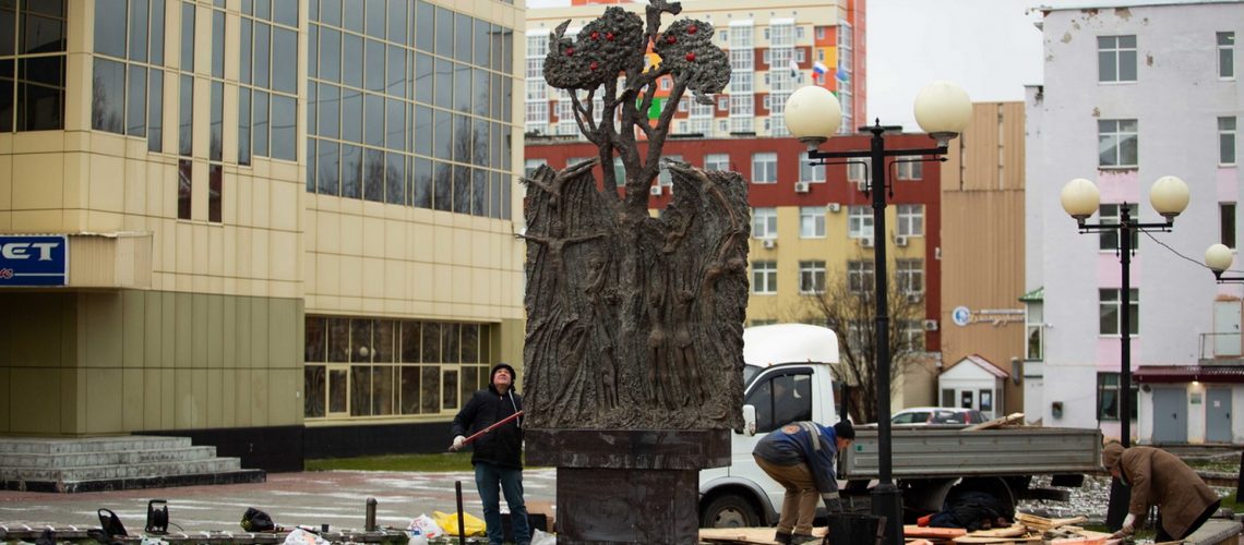 "Древо жизни"