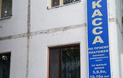 Россияне будут платить за ЖКХ по новым правилам