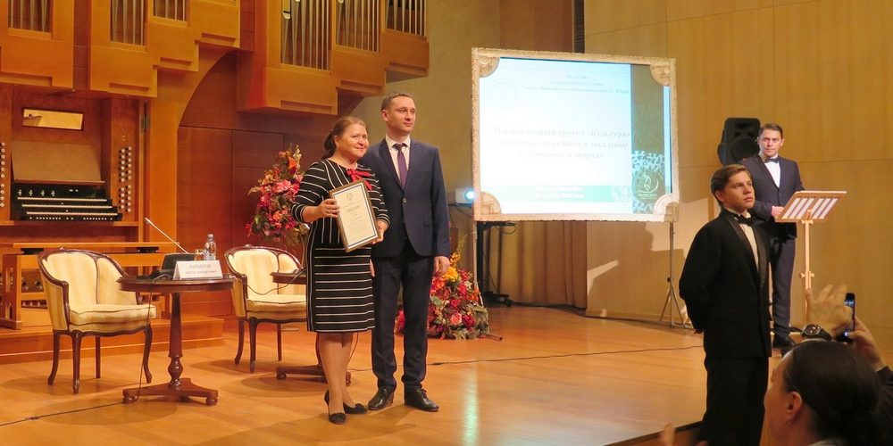Преподаватель ДШИ Нефтеюганска Ольга Лосева получила губернаторскую награду