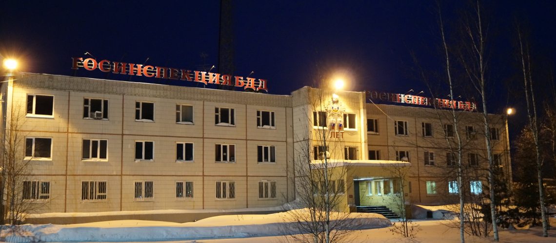 В Югре новый порядок медосмотра водителей перенесли на 1 июля 2020 года