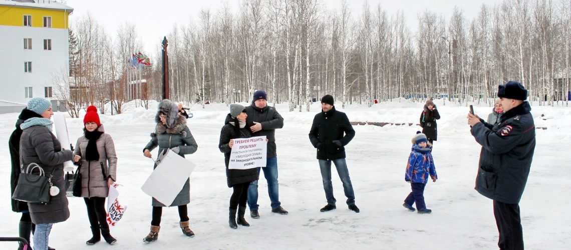 КС запретил региональным властям ограничивать места проведения митингов