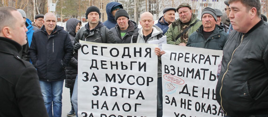 Количество акций протеста в России в 2019 году стало рекордным