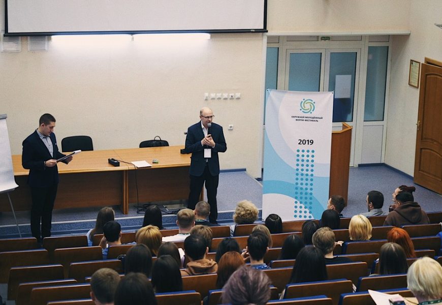 В Сургуте проходит форум-фестиваль, в котором участвует молодежь из Нефтеюганска
