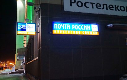 Почтовые отделения в Югре будут работать в новогодние каникулы