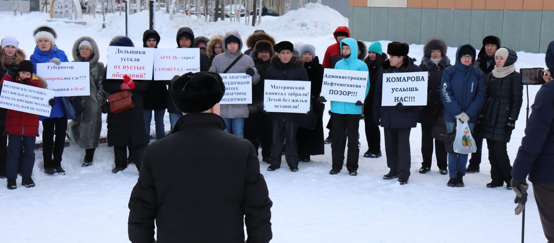 Устали от пустых обещаний...