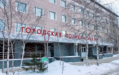 Россияне смогут посещать поликлиники без полисов ОМС