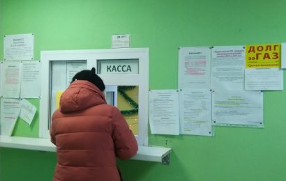 Долги по ЖКХ могут передать коллекторам