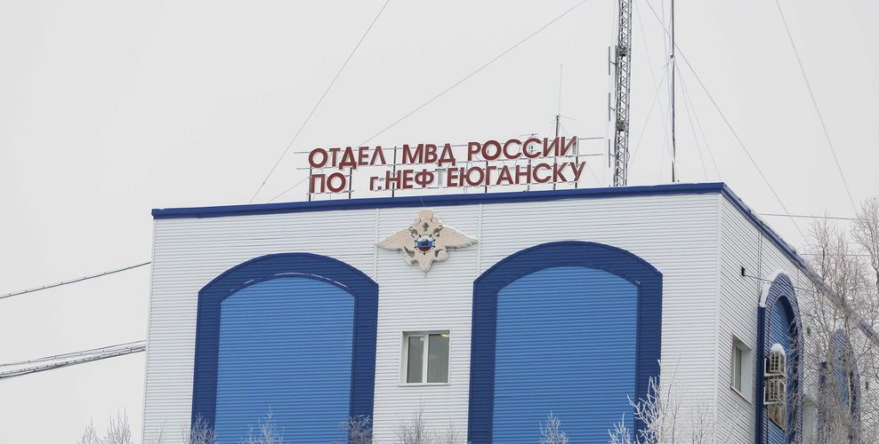 220 тысяч рублей лишились жители Нефтеюганска, доверившись дистанционным мошенникам.