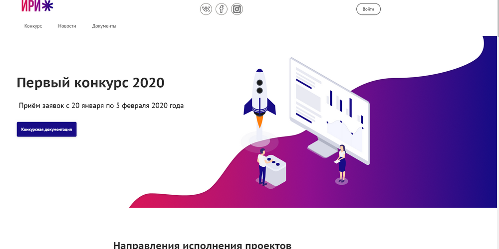 Югорчан приглашают к участию в конкурсе по созданию контента для сети Интернет