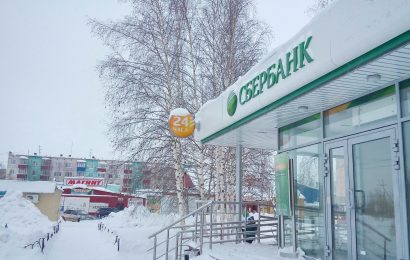 Сбербанк инициировал проверку информации об утечке данных клиентов Сбербанк инициировал проверку информации об утечке данных клиентов