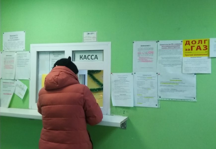 В Югре расширен список получателей социальной поддержки на оплату жилья и ЖКУ