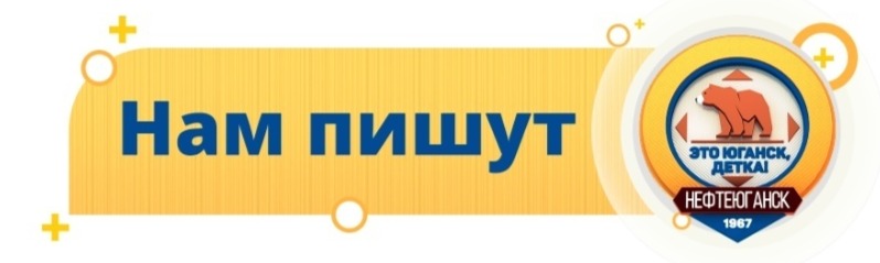Слова благодарностей