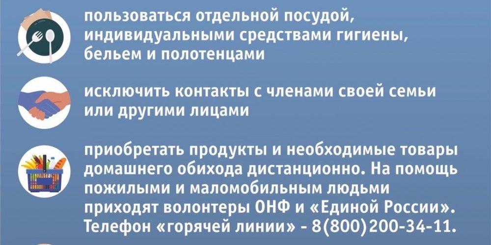⚡За последние сутки в Югре подтверждён ещё один случай коронавируса