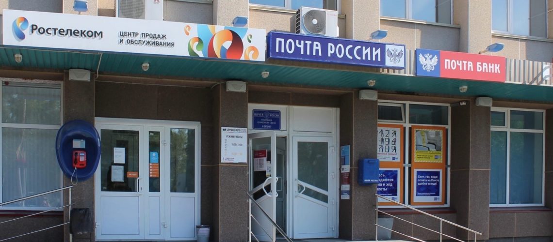 В Югре на три дня закрываются все почтовые отделения
