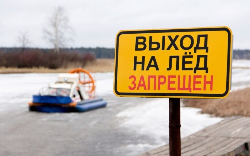 На реках Югры наблюдаются весенние ледовые явления!