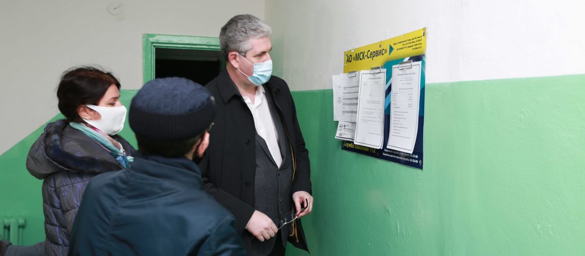 Чувствовать себя в безопасности