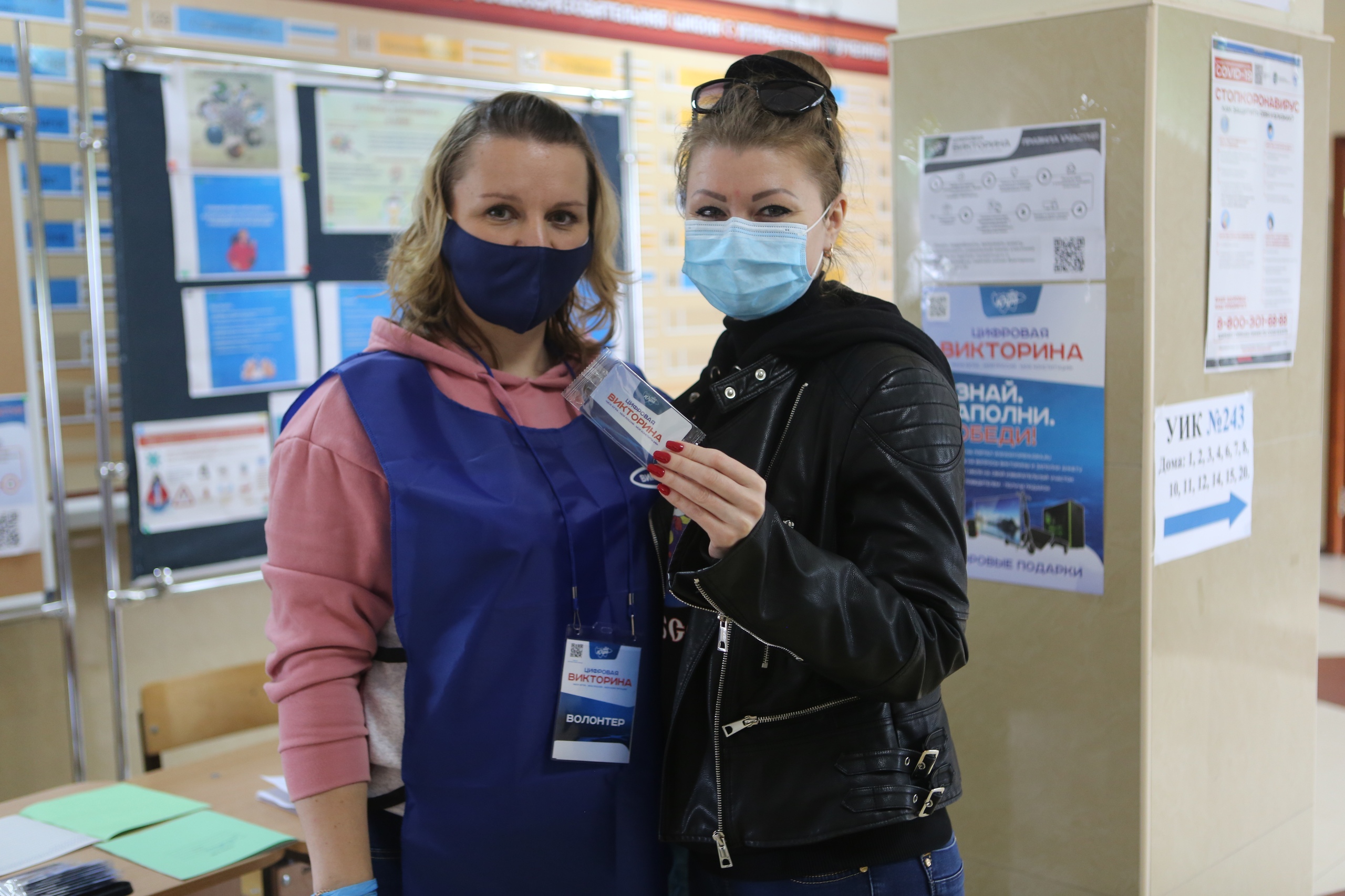 Первые победители ценных призов викторины "Моя Конституция".