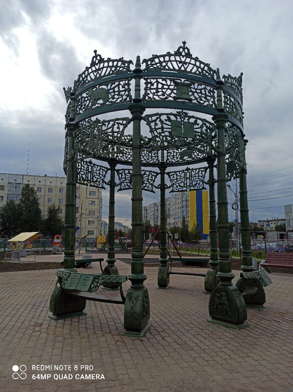 Вы только посмотрите, какую чудесную бронзовую ротонду установили около нашей девятой школы!!!