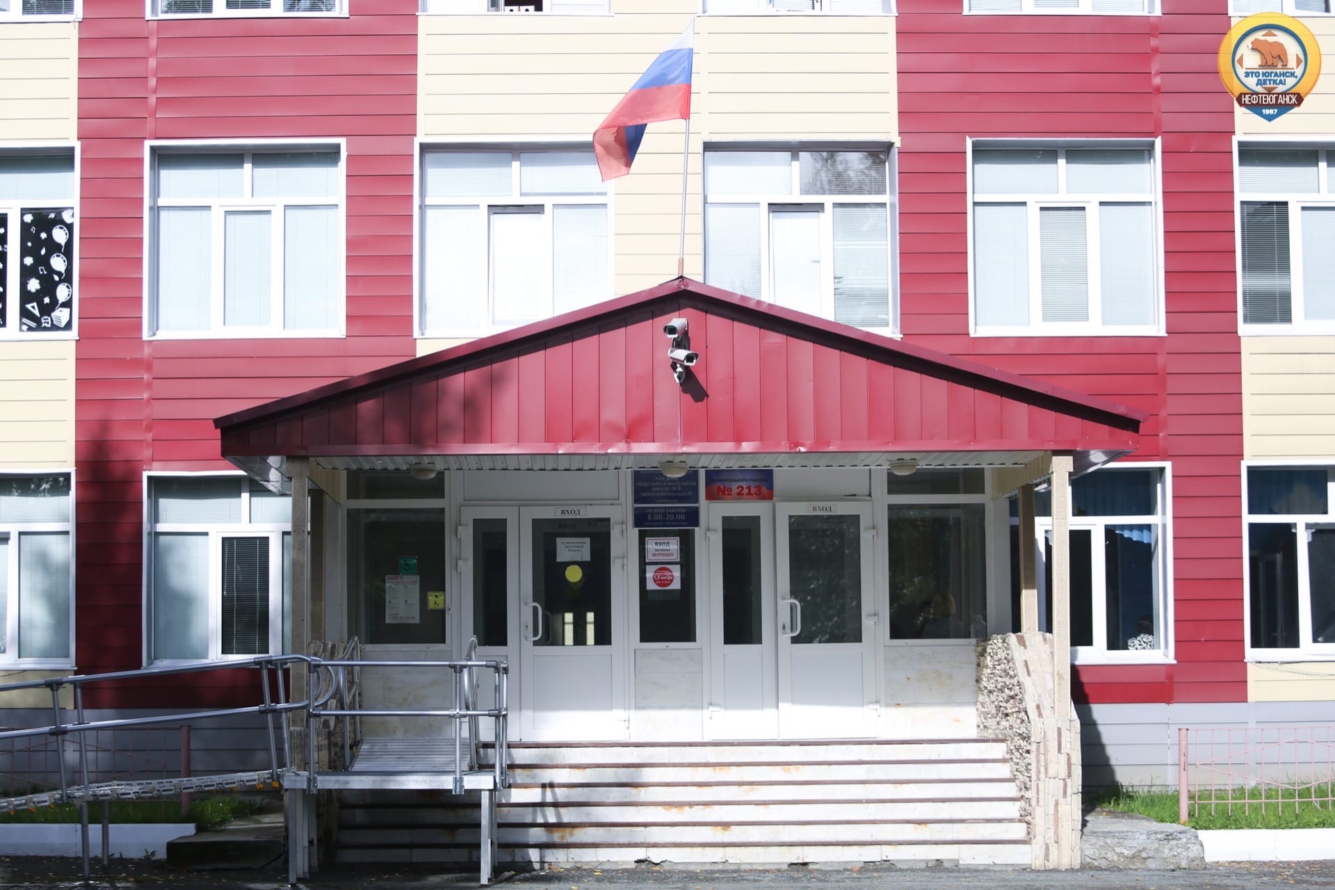 Югорские школьники могут отправиться на каникулы в связи с COVID-19