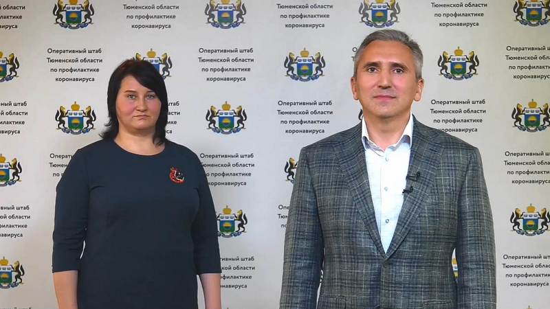 «Мы все расслабились». Губернатор Тюменской области заявил об усилении санитарных мер