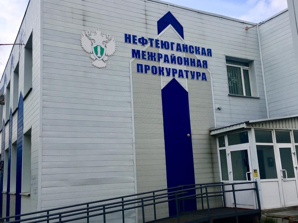 Жители Нефтеюганска жалуются на работу судебных приставов