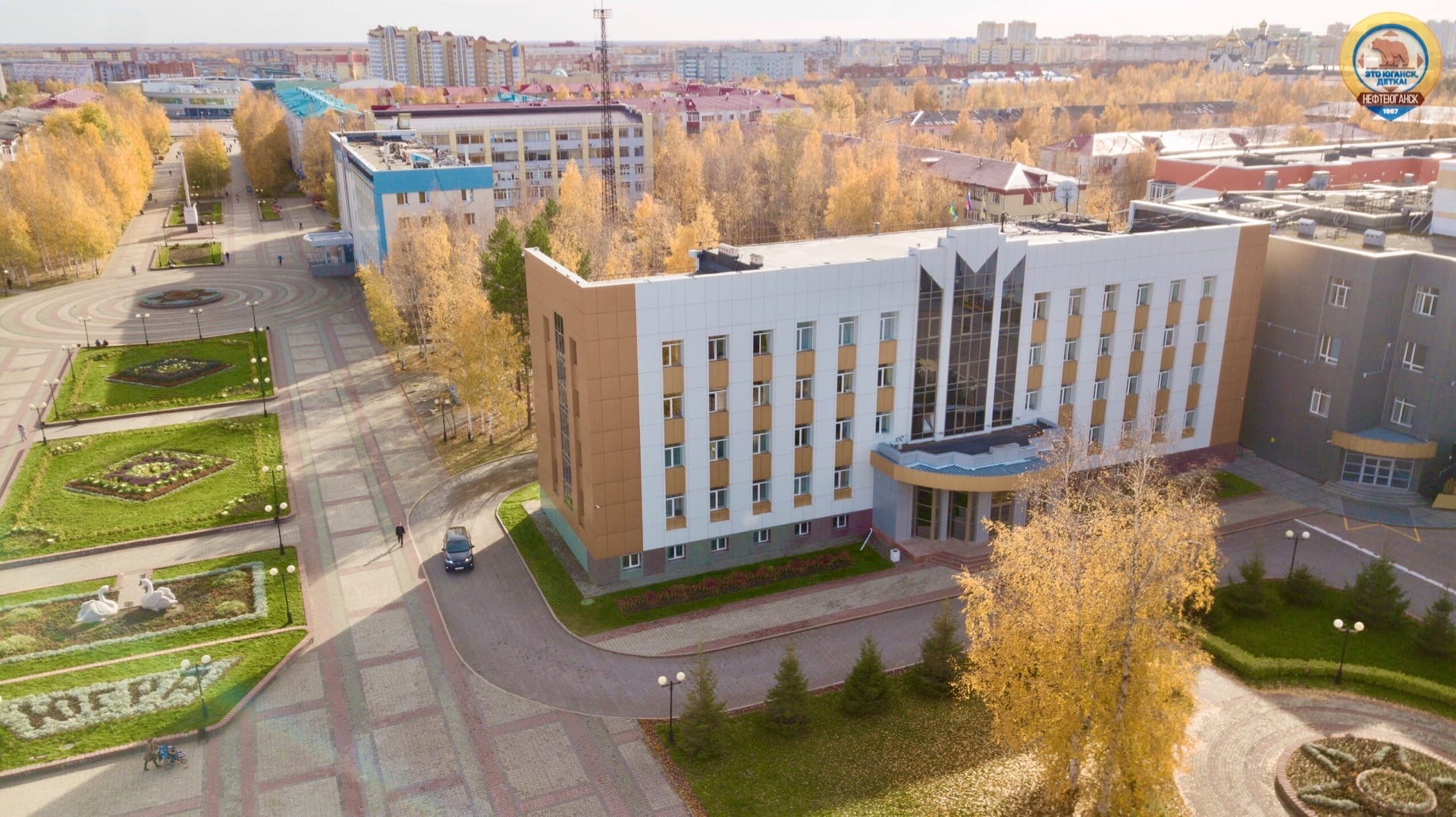 Нефтеюганск