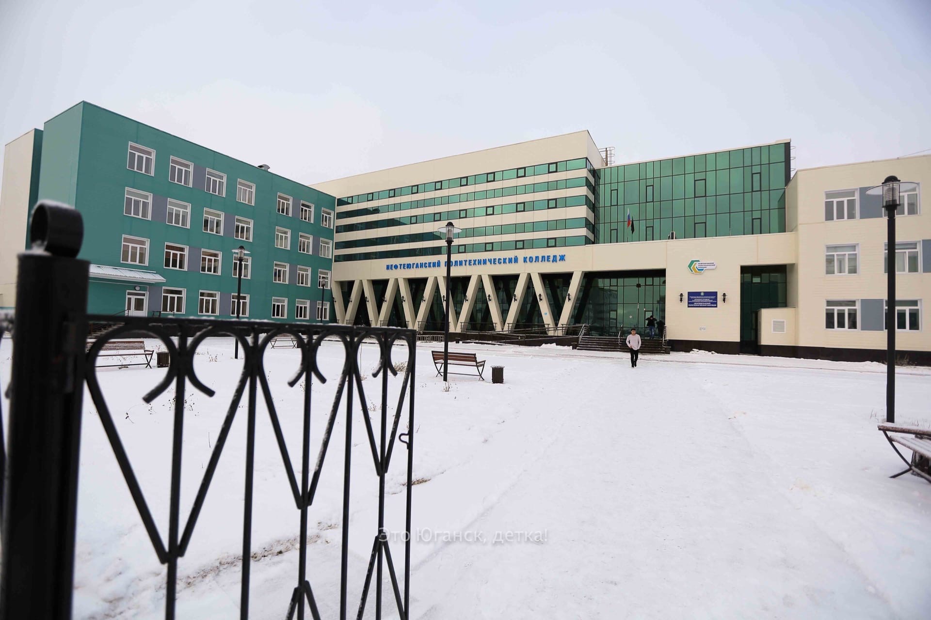 Губернатор Югры Наталья Комарова объявила 2021 год Годом знаний