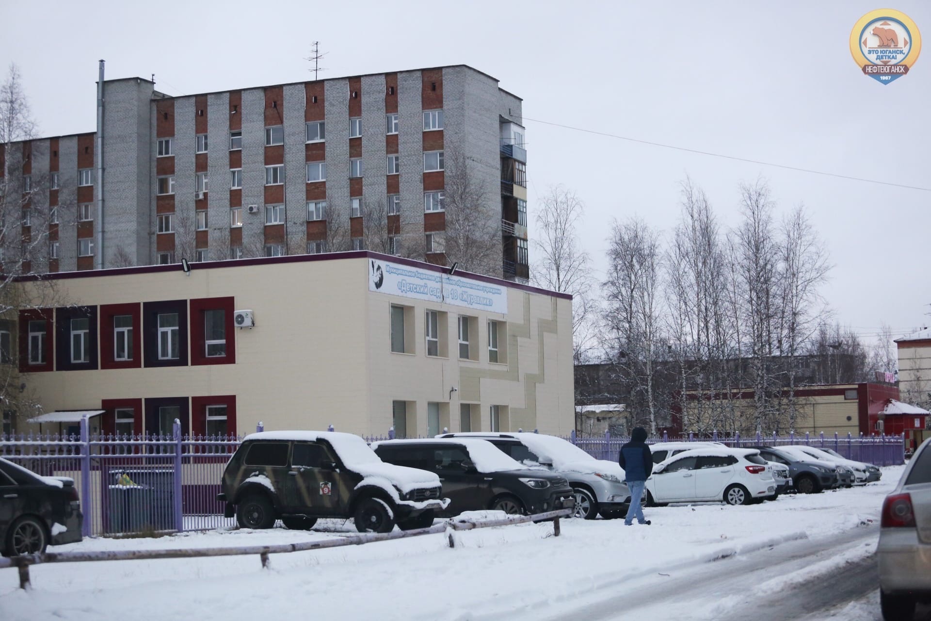 Более 30 тысяч жителей Югры работают удаленно из-за COVID-19 827 организаций ХМАО перевели сотрудников на дистант из-за коронавируса