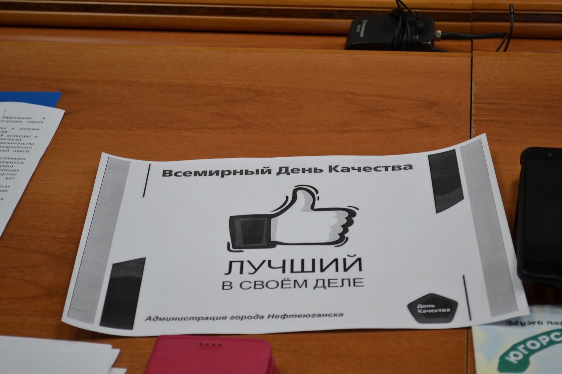 Лицом к потребителю