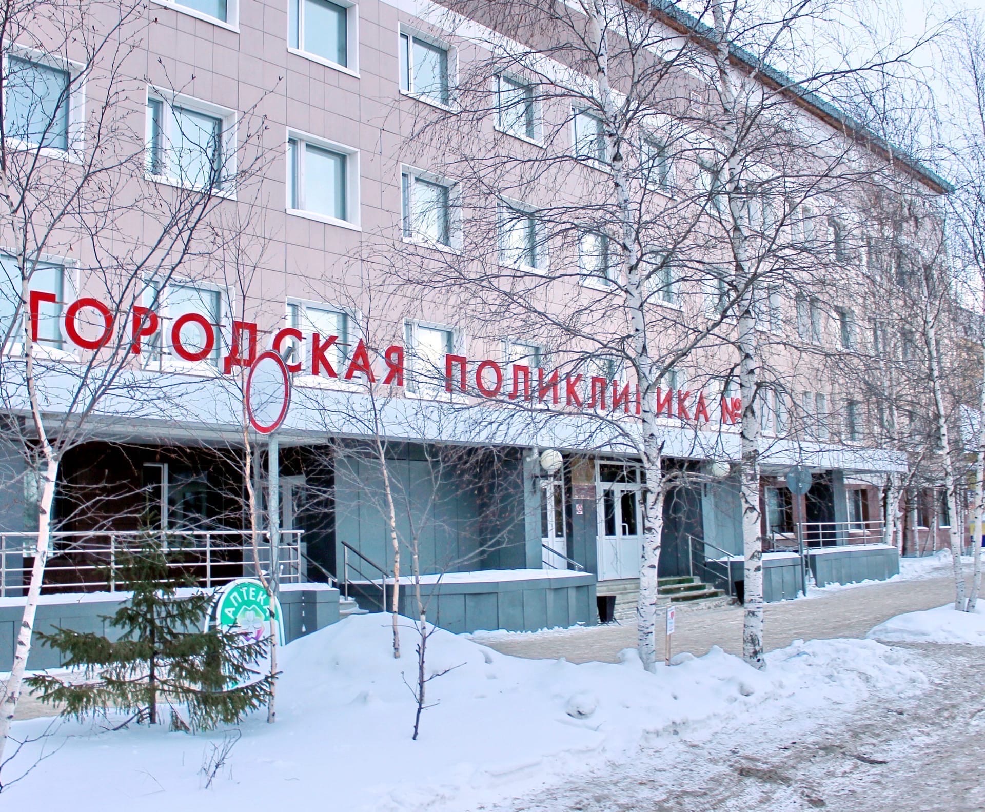 В Югре с 1 января изменится порядок оплаты больничного листа