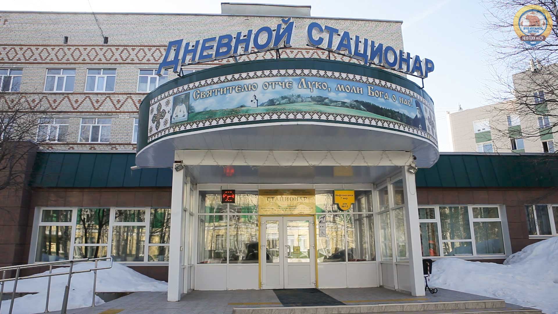 В Югре число заражений коронавирусом достигает 42 тысяч