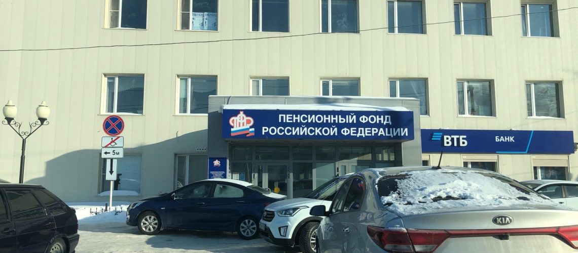 Невостребованные средства материнского капитала в России уйдут на накопительные пенсии
