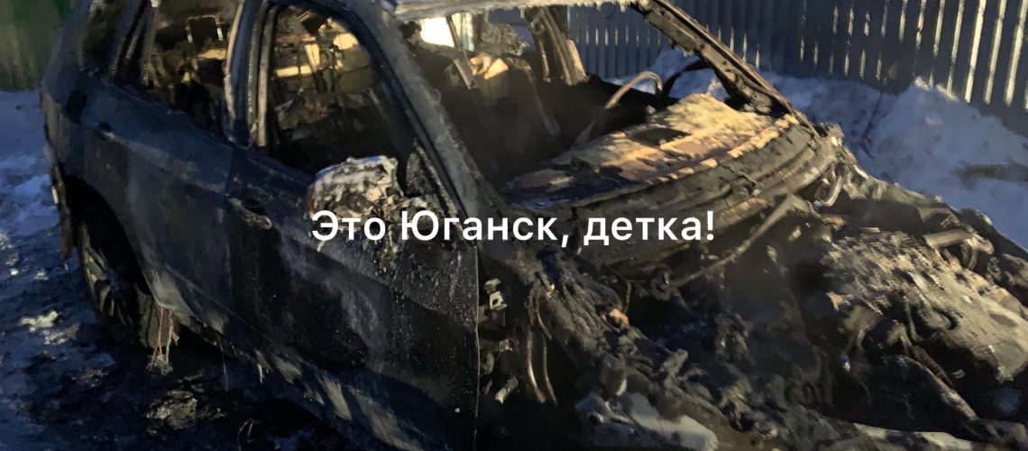 Сгорела машина BMW в Нефтеюганске