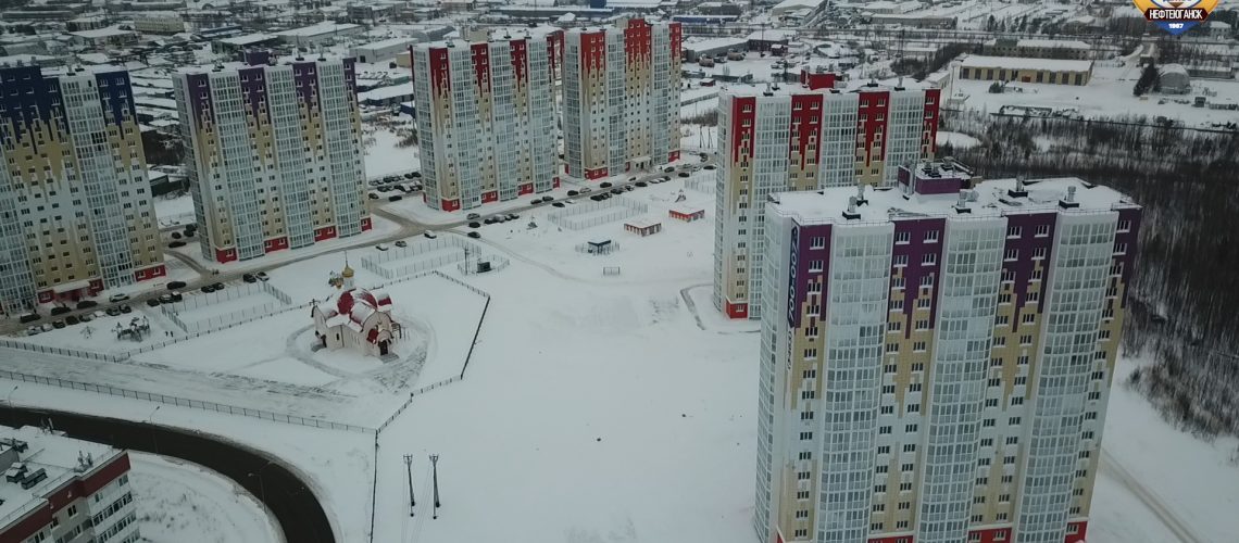 Нефтеюганск