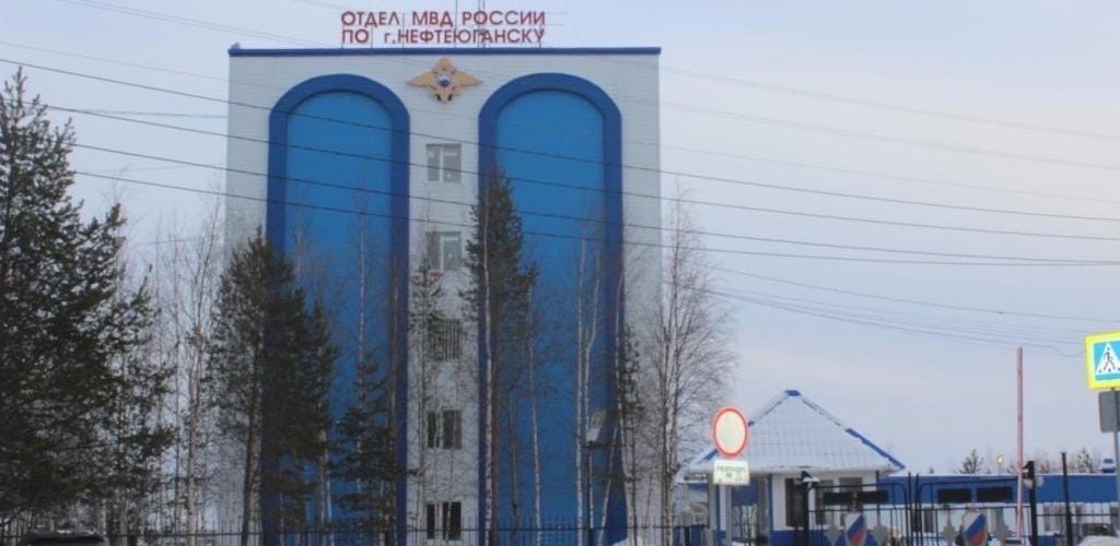 Мошенничество продолжилось: замена банковской карты нефтеюганцу не помогла.
