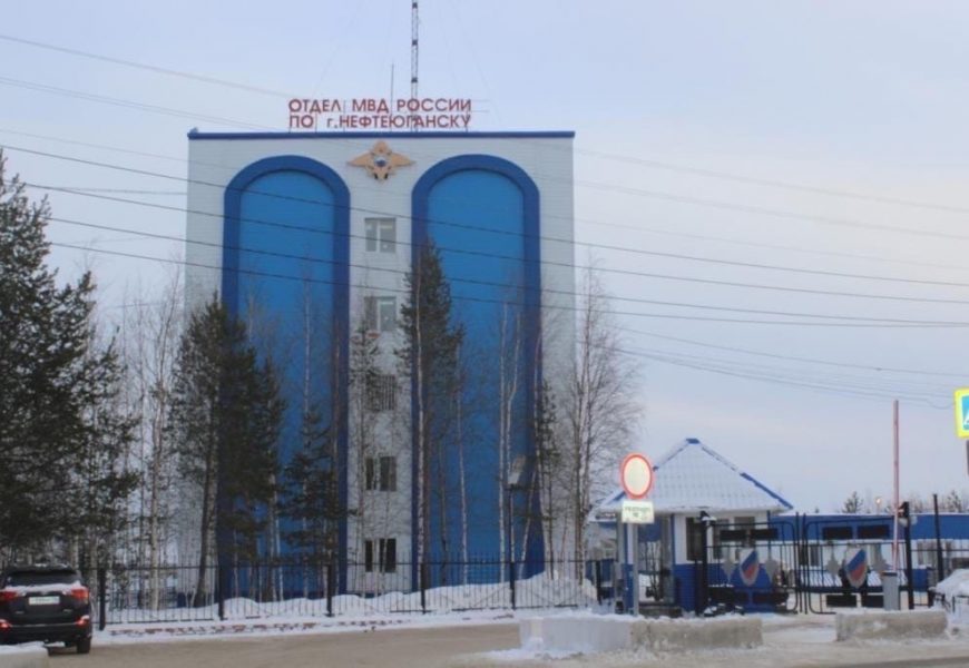 Лжебанкиры атаковали жителей Югры