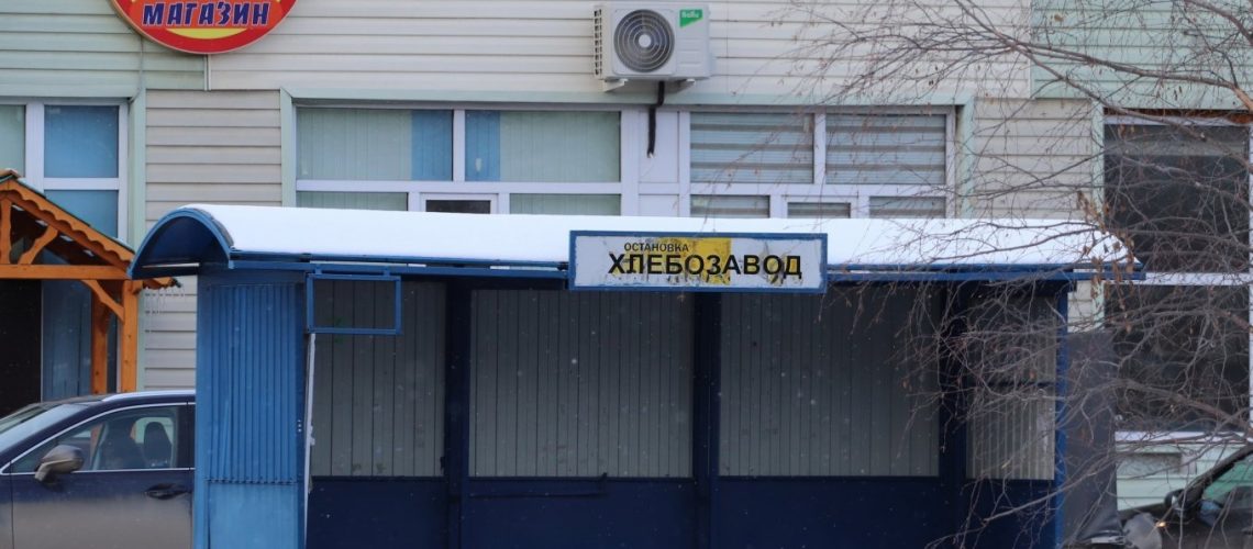 Торги по распродаже имущества нефтеюганского хлебокомбината признаны несостоявшимися