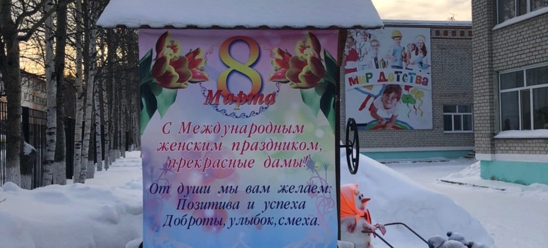 Самый лучший дар — это дар делать добро другим (Джозефина Баэр)
