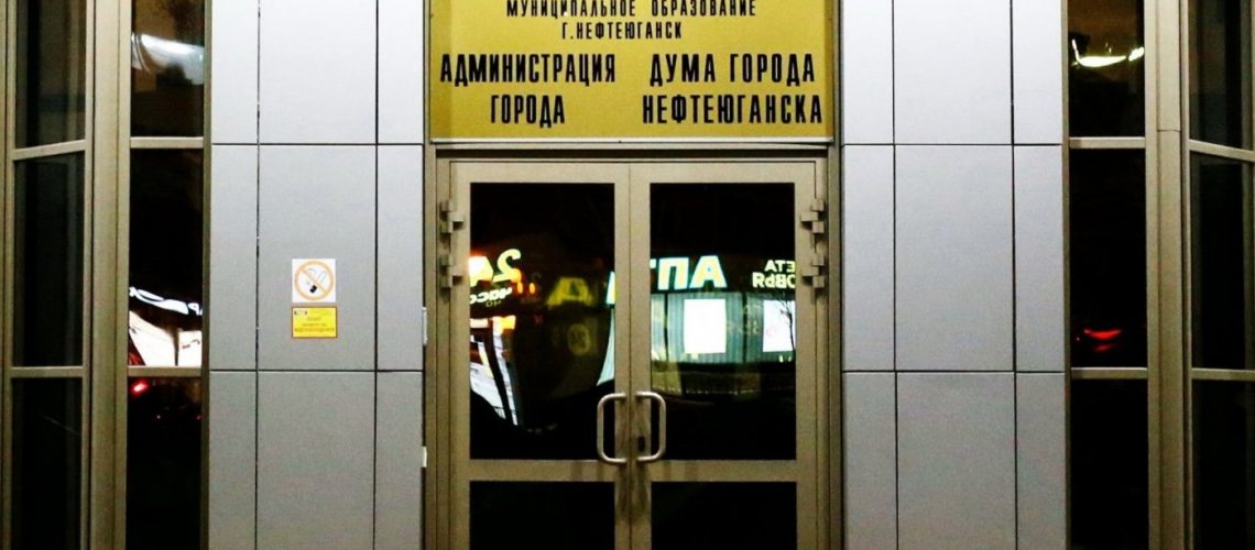 Многодетные семьи Нефтеюганска, нуждающиеся в земельных участках, получат их не ранее 2024 года