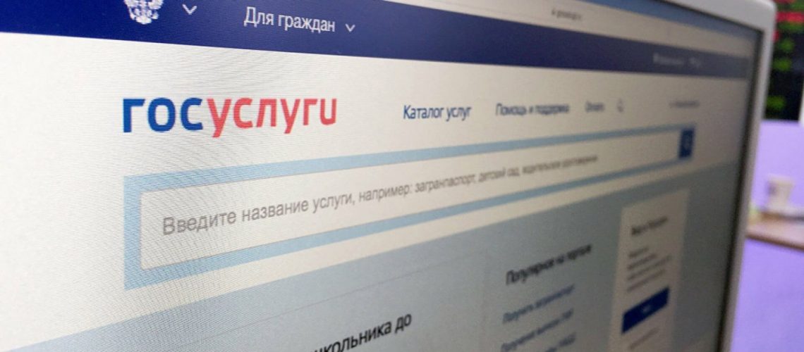 Жители Югры могут добавлять сведения о детях в личный кабинет на Госуслугах