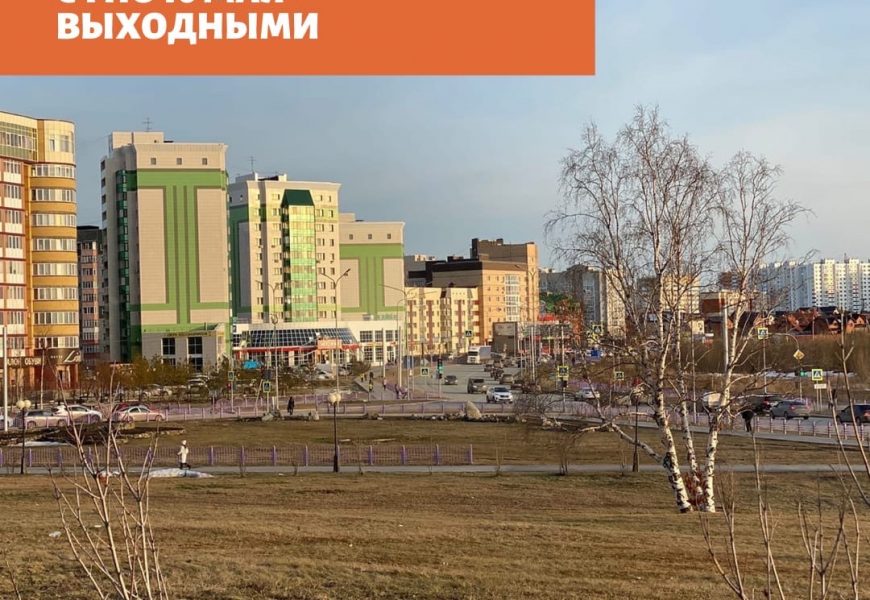 Путин обьявил все дни с 1 по 10 мая выходными.