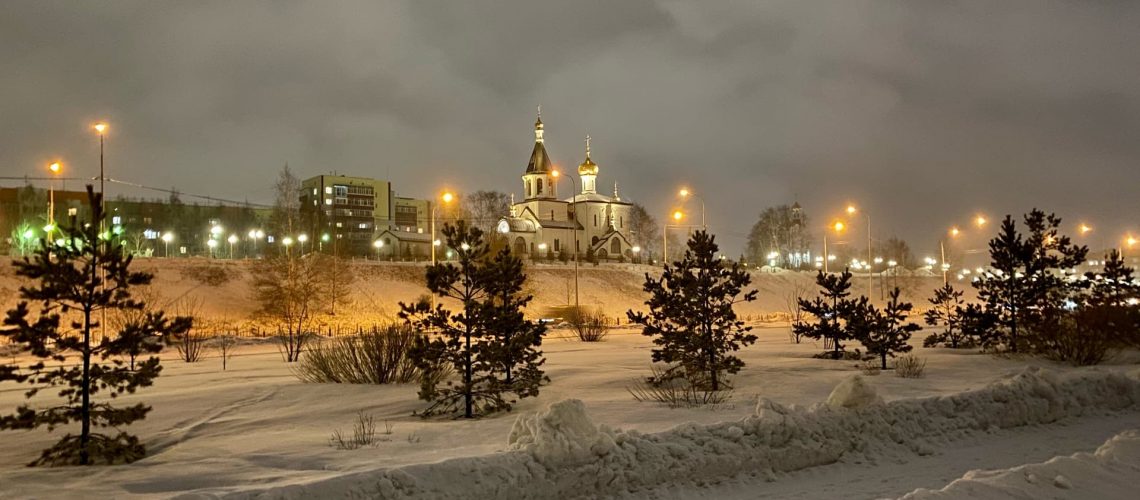 Нефтеюганск
