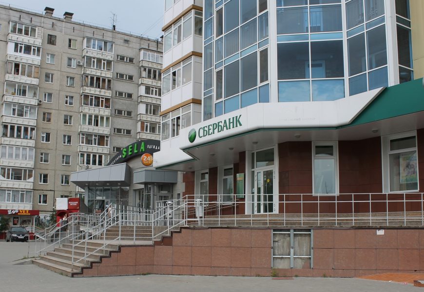 Югра вошла в ТОП-5 регионов по размеру банковских вкладов населения