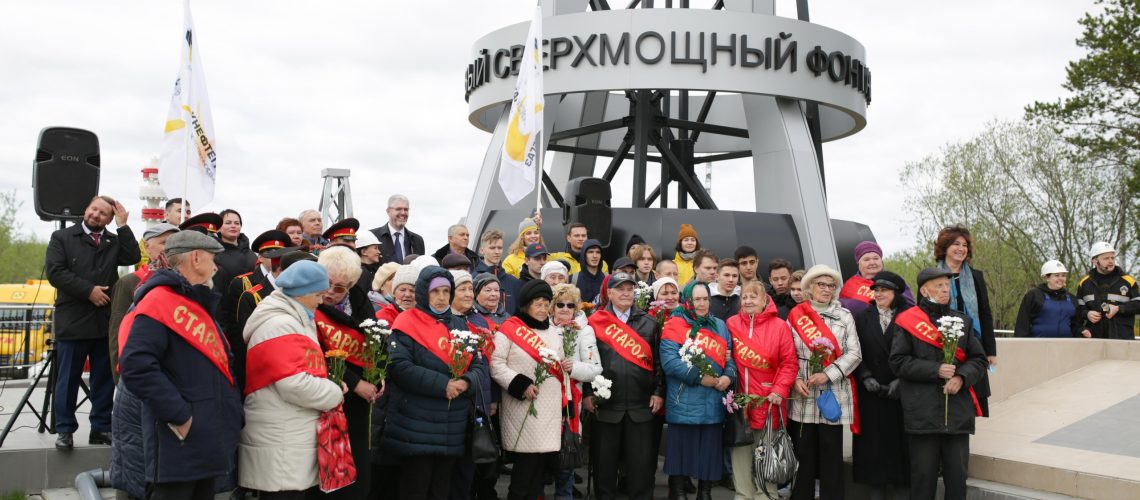 «Годовщина первой отправки промышленной нефти Усть-Балыка»