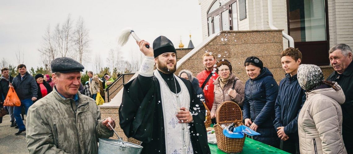 Со Светлым Праздником Пасхи вас! Христос Воскресе!